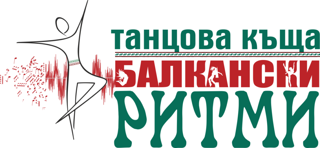 Танцова Къща "Балкански Ритми" – гр. Варна