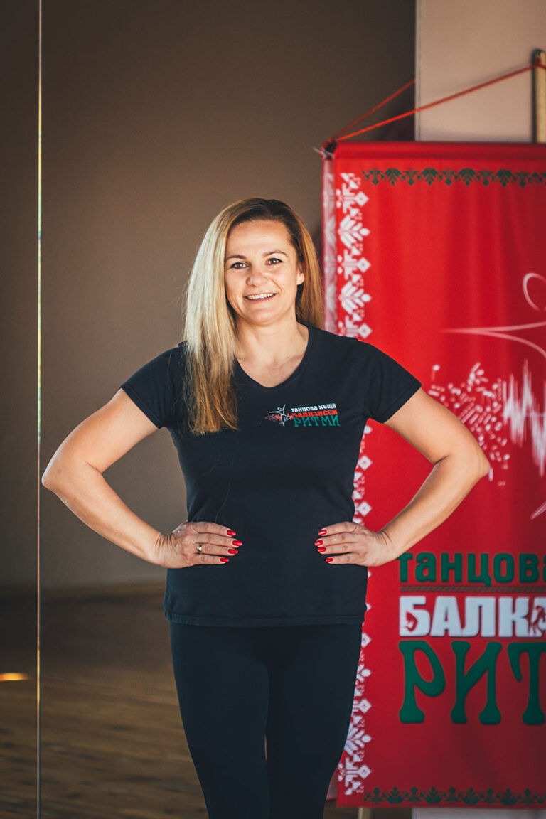 Йорданка Иванова - преподавател в Танцова Къща Балкански ритми - гр. Варна